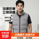 【清仓捡漏】马甲男士休闲百搭加厚秋冬防寒保暖坎肩加棉背心 灰色 XL 建议120-135斤