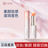 十月天使变色润唇膏女士款变色口红唇用保湿润变色润唇膏淡彩温感变色唇膏 淡彩变色润唇膏【感温变色】A款