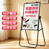 京宏U型90*60cm双面白板写字板可移动可升降小黑板家用教学儿童培训记事板翻转白板纸可擦磁性黑板支架