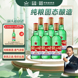 红星二锅头 大二 清香型白酒 65度 500ml*6瓶 非原箱