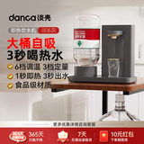 淡壳即热式饮水机家用小型台式饮水器桶装水矿泉水农夫山泉直饮机茶吧机制热全自动电热水壶烧水壶 即热型 深灰色【基础款—全桶型】