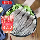 鲜项鲜冻鱿鱼头鱿鱼须400g 5-7只 铁板鱿鱼烧烤火锅食材 软足海鲜送礼