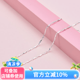 顺庆银楼 银项链女 锁骨链银饰品女 999足银本色元宝链款轻奢小众 元宝链5克45CM长配证书