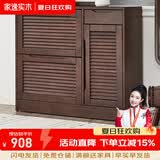 家逸（JIAYI）实木鞋柜玄关柜客厅柜鞋架楼道门口入户鞋柜进门超薄翻斗鞋柜北欧 25cm两翻斗带侧门胡桃色