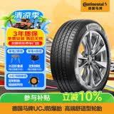 马牌（Continental）汽车轮胎 225/45R17 91W FR UCJ SSR 防爆 适配宝马1/凯迪拉克CT4