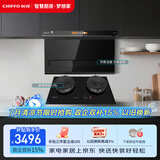 前锋（CHIFFO）家用7字型平板油烟机22立方吸力直流变频智能手自一体顶侧双吸烟灶套装CXW-200-LZD712+QD616-B