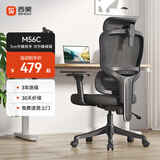 西昊M56二代 人体工学椅办公椅电脑电竞椅子人工力学座椅学习升降扶手