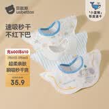贝肽斯婴儿口水巾夏季薄款纯棉a类宝宝围嘴导湿速干儿童防水围兜 3条装