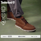 添柏岚（Timberland）官方男鞋中帮休闲鞋商务通勤轻便皮革偏大|A41Z1 A41Z1W/中棕色 43