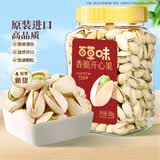 百草味盐焗味开心果500g 每日坚果炒货干果无漂白大颗粒休闲零食送礼