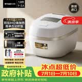 虎牌（TIGER）电饭煲 Pro 日本迷你小型可变压力IH加热土锅涂层压力电饭煲情侣1-2人1.8L JPD-A06C