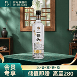 牛栏山二锅头 特牛 光瓶 口粮酒 清香型 白酒 52%vol 700mL 1瓶 特10