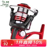 狼王纺车轮渔轮远投轮鱼轮鱼线轮海竿轮路亚轮金属浅线杯海杆轮微物轮 驭胜S2【红色】 2500系