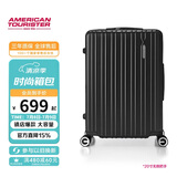 美旅行李箱28英寸旅行箱大容量拉杆箱扩容密码箱薯条箱明星同款 79B黑