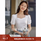 茵曼（INMAN）百搭法式褶皱方领短袖T恤2026夏季新款女装修身显瘦衬衫上衣 珍珠白 L