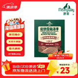 Meatyway爵宴宠物狗狗零食冻干肉干猫犬通用宠物训练奖励 冻干原切猪心50g