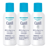 珂润（Curel）保湿沐浴露16ml*3小包装试用装敏感肌男女士进口护肤品会员专享