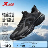 特步（XTEP）跑鞋运动鞋夏季网面透气减震轻便软底耐磨休闲男鞋跑步鞋黑色
