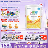 雀巢小佳膳 挑食偏幼儿和儿童全营养配方特配粉400g (1-10岁适用) 400g*12罐 （直播间立减）
