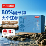 京东京造 大连冷冻即食海参1000g 20-30只 固形物大于80%送礼礼盒