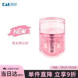 貝印（KAI）迷你眼睫毛夹 小巧便携式 持久卷翘不夹皮（樱花粉） 