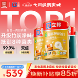 立邦金装净味五合一内墙乳胶漆竹炭抗菌5合1优等品套装15L【白漆】