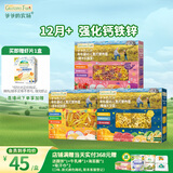爷爷的农场有机婴儿面条宝宝意面600g（海洋面＋太空面＋螺旋面）1岁+钙铁锌