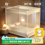 La TorrettaA类婴儿宝宝防摔蚊帐家用三开门加密防掉坐床方顶蚊帐1.8/1.5米床
