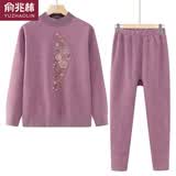 俞兆林妈妈装秋冬装保暖内衣加绒加厚套装女奶奶装秋衣老太太老年人衣服 FNli2107 紫色 XL (参考110斤以内)