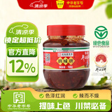 鹃城牌红油郫县豆瓣酱500g 辣椒酱川菜调料 四川特产
