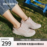 斯凯奇（Skechers）女款夏季软底运动跑步鞋舒适外穿网面休闲鞋健步鞋