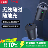 沿途A05便携式打气泵无线充气宝车载充气泵京东自营车家两用