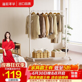 溢彩年华晾衣架落地挂衣架室内卧室简易晾衣杆衣帽架加粗钢管晾衣架子2166