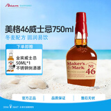 美格（MAKER'S MARK BOURBON）美格46调和型750ml 美国肯塔基州 威士忌洋酒