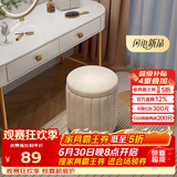 安尔雅化妆凳轻奢圆凳椅子网红储物沙发凳梳妆台凳子化妆椅小型 储物款