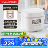 飞利浦（PHILIPS）【25分钟旋风煮】多功能1.8L迷你电饭煲 24小时智能预约电饭锅HD3063/20白色