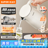 苏泊尔（SUPOR）电水壶烧水壶 1.7L 含钛内胆 2200W大功率速沸 有钛内胆无缝 家用电热水壶 SW-17J81T