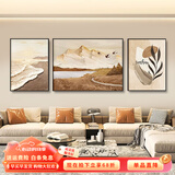 瑞尚（RUISHANG） 北欧客厅装饰画轻奢沙发背景墙挂画简约墙上壁画餐厅玄关墙画 日照金山 左右60*80+中110*80烤瓷镶钻