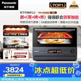 松下（Panasonic）万食炉2.0上烤炸下炖煮蒸变频微波台嵌两用28L大容量微蒸烤炸炖一体机NN-DS59QM