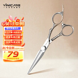 一尔理发剪刀专业理发剪打薄剪子刘海剪平剪牙剪碎发剪发廊家用美发剪刀成人儿童剪头发理发工具套装 6英寸平剪（线下同款）YA-001