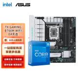 英特尔（Intel）12代I5 主板CPU套装 主板套装 TX GAMING B760M WIFI D4天选 i5 12490F 6核12线程 十二代