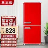 志高复古小冰箱迷你小型双门家用 冷藏冷冻两用节能轻音电冰箱 欧式现代家装网红颜值款化妆品茶叶 136升双门复古红【上冷藏下冷冻】