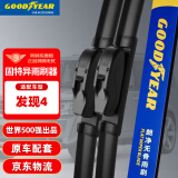 固特异（Goodyear）路虎发现4雨刮器10至16款专用配件2三3发现四五用品前雨刷条22/22