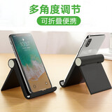 惠舟 桌面手机支架 懒人支架床头ipad平板支撑架 折叠便携直播网红看电视办公室便携通用苹果安卓手机 多功能便携折叠*黑色