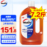 威露士（Walch）高浓度消毒液衣物家居多用途消毒宠物杀菌99.999% 1.8L