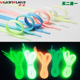 源途夜光鞋带男女彩色扁形发光发亮个性双层加厚耐磨 白色 1米（适用4-5对鞋眼）