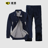 能盾秋冬工作服套装男上衣双层加厚长袖汽修厂服工人工装裤劳保服制作LZCJ-12-4双层藏青套装L/170