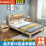 千鹏（QIANPENG） 床 实木床 双人床单人床卧室储物女儿孩童床男家具套装 原木无漆床 1.2米*2.0米