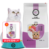 朗仕猫粮10kg鱼肉味成猫幼猫通用型全价全阶段猫干粮猫咪主粮20斤