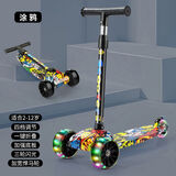 儿童滑板车3-6岁中小童初学者宝宝小孩加宽加厚便宜滑滑车滑步车 街舞涂鸦+悍马轮+高低可调 【折叠 承重200斤-质量保证】